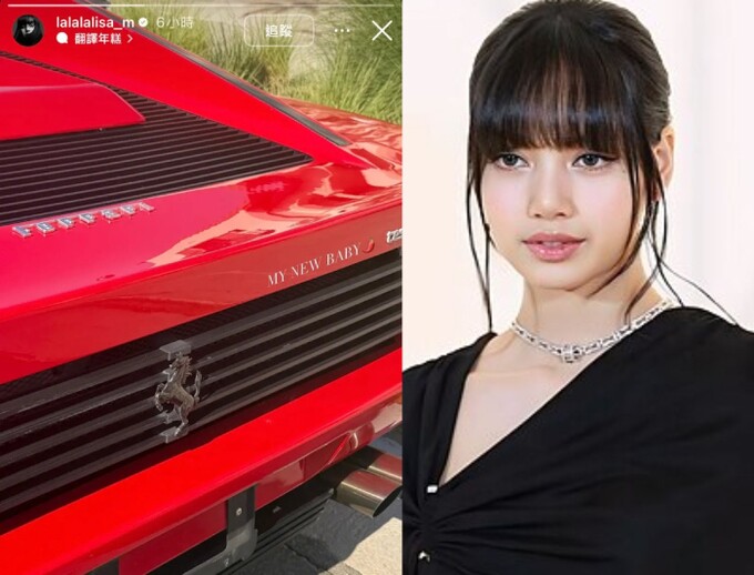 Xe hơi Lisa mới tậu. Ảnh: Instagram