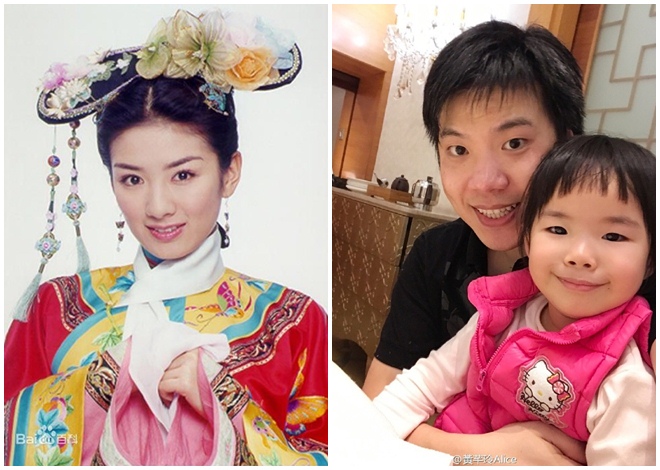 Chồng cũ gièm pha "Tiểu Yến Tử" vì có thai nên phải cưới - 1