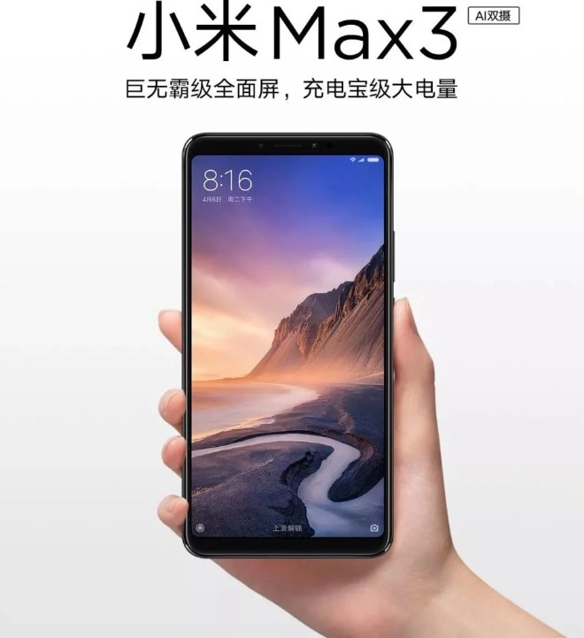 Xiaomi Mi Max 3 vừa ra mắt, giá chỉ 5,8 triệu đồng - 1