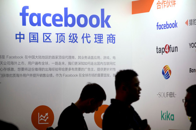 Facebook lại bị cấm ở Trung Quốc chỉ sau một ngày được cấp phép - 1