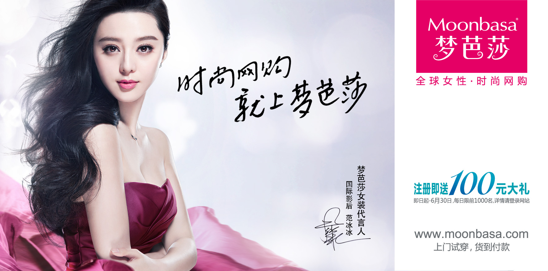 &#34;Hợp đồng lách thuế&#34; làm lộ khối tài sản ngàn tỷ của Phạm Băng Băng - 3