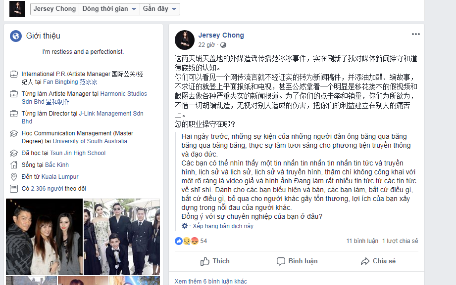 Quản lý Phạm Băng Băng: Báo chí vu khống chúng tôi! - 2