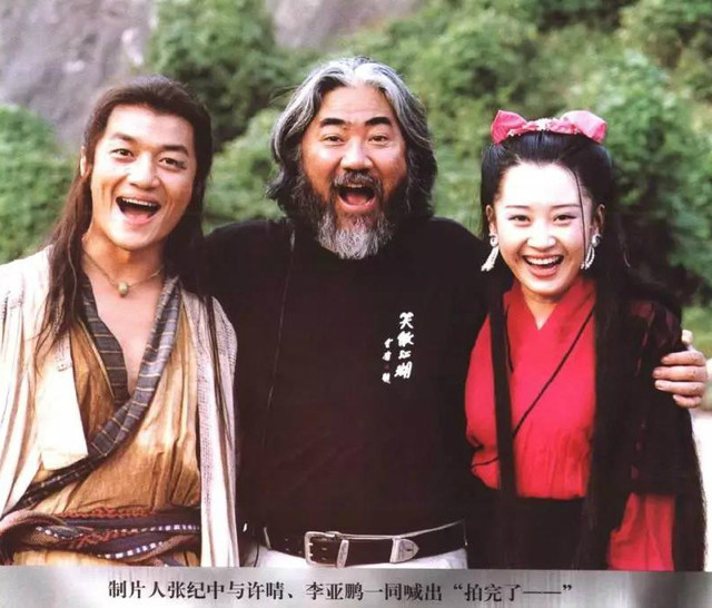 “Lệnh Hồ Xung” Lý Á Bằng công khai hẹn hò Nhậm Doanh Doanh: Vợ cũ phản ứng bất ngờ - 4