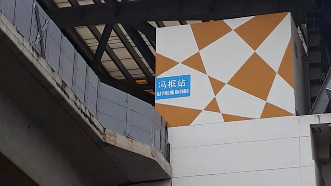 Nóng 24h qua: Bỏ 6 Tổng cục, Bộ Công an sẽ còn những cục nào? - 2