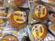 Thị trường - Tiêu dùng - Xôn xao bánh trung thu ngoại, giá chỉ bằng cốc trà đá vỉa hè