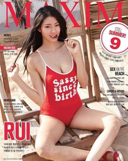 Body quá “nuột” của mỹ nhân Hàn từng khủng hoảng vì cân nặng - 2