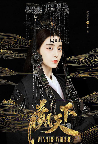 Chân Tử Đan nói gì về cát xê "trên trời" sau khi bỏ túi 340 tỷ/phim? - 3