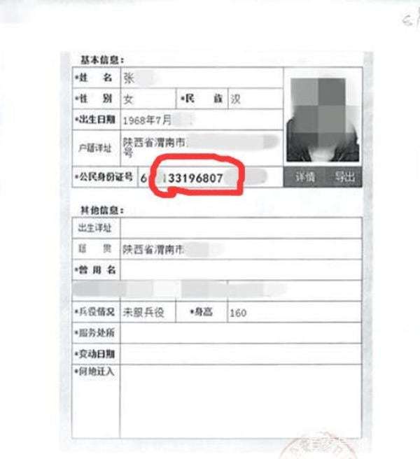 TQ: Lấy vợ 20 tuổi, ở với nhau 10 năm, bàng hoàng nhận ra vợ đã... 50 - 2
