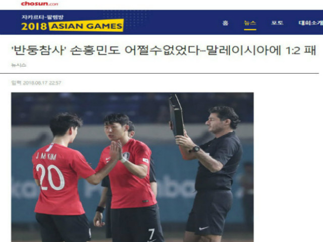 Bóng đá - U23 Malaysia thắng Hàn Quốc: Báo Hàn "mắng" cầu thủ con cưng thiếu chuyên nghiệp