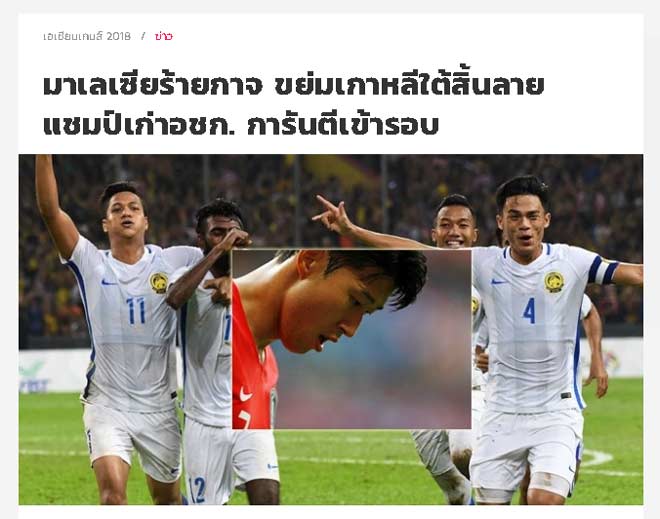 U23 Malaysia thắng Hàn Quốc: Chấn động châu Á, báo chí quê nhà nổ vang trời - 1