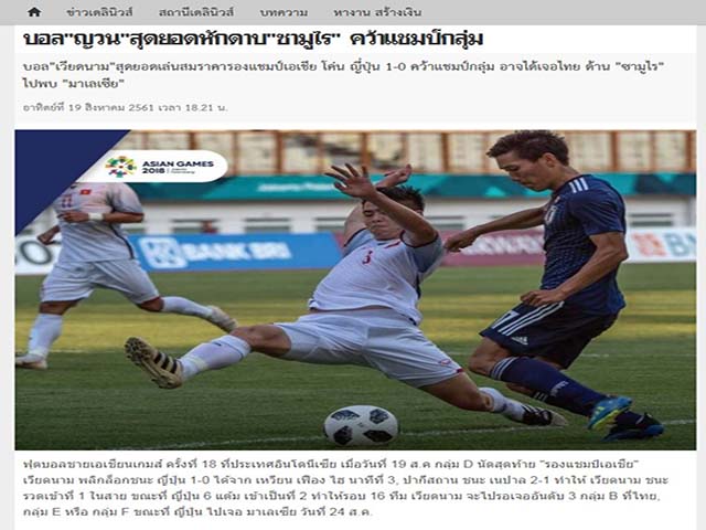 Bóng đá - U23 Việt Nam đỉnh cao, Thái Lan vực sâu: Báo Thái hành động cực lạ