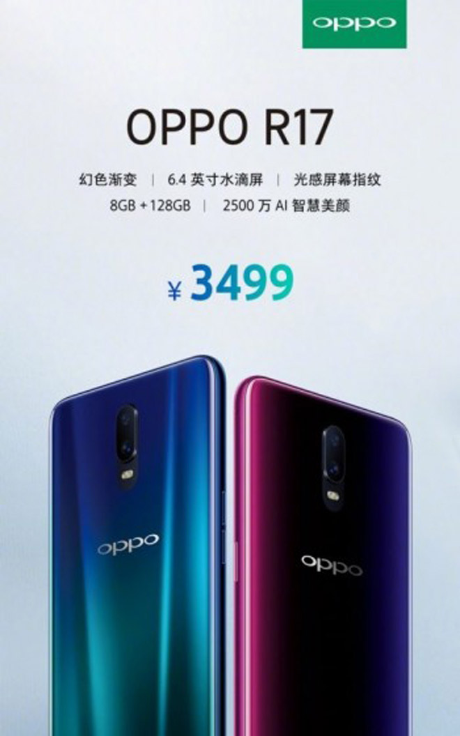 Đã có giá Oppo R17 màn hình tai thỏ, bằng 1/3 giá iPhone X - 1