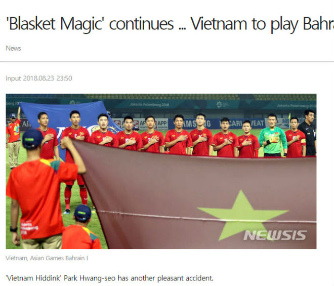 U23 Việt Nam thắng Bahrain: Báo Indonesia cũng nể, nhầm Duy Mạnh với Văn Thanh - 3