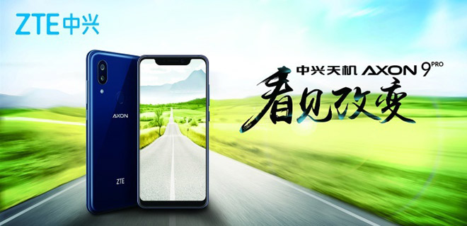 ZTE Axon 9 Pro hỗ trợ 5G sắp ra mắt, nhiều smartphone cao cấp lo lắng - 1