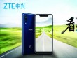 ZTE Axon 9 Pro hỗ trợ 5G sắp ra mắt, nhiều smartphone cao cấp lo lắng