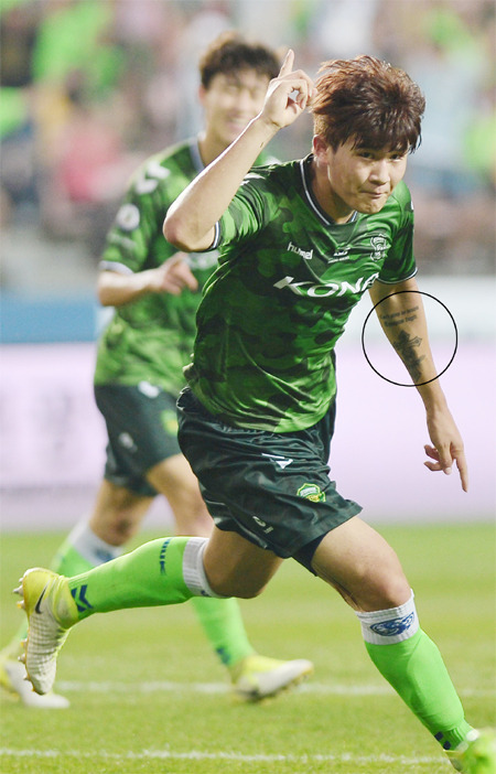 Mãn nhãn hình thể cường tráng của Son Heung-min và đồng đội - 6