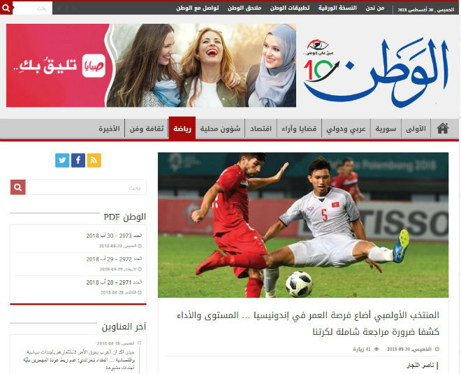 U23 Việt Nam đấu UAE tranh HCĐ: Báo UAE nể thầy Park, người Syria hậm hực - 1