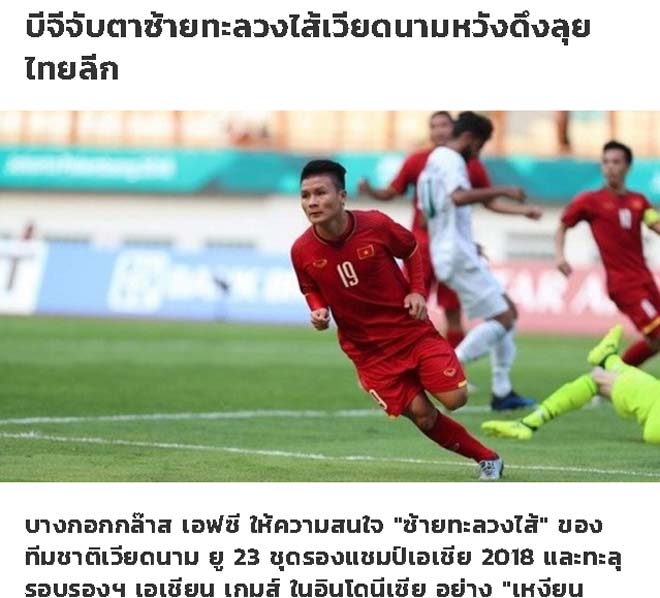 Dư chấn U23 VN hạng tư ASIAD: CLB Thái mời Quang Hải & Công Phượng? - 1