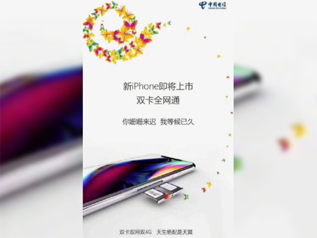 Nhà mạng Trung Quốc bất ngờ tung quảng cáo iPhone 9 hai SIM