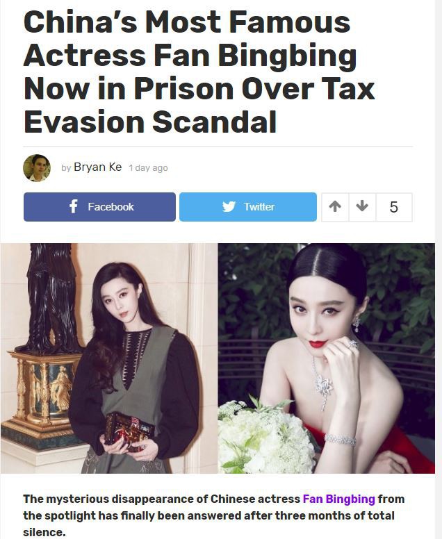 Báo quốc tế: "Phạm Băng Băng phải vào tù vì scandal trốn thuế" - 2