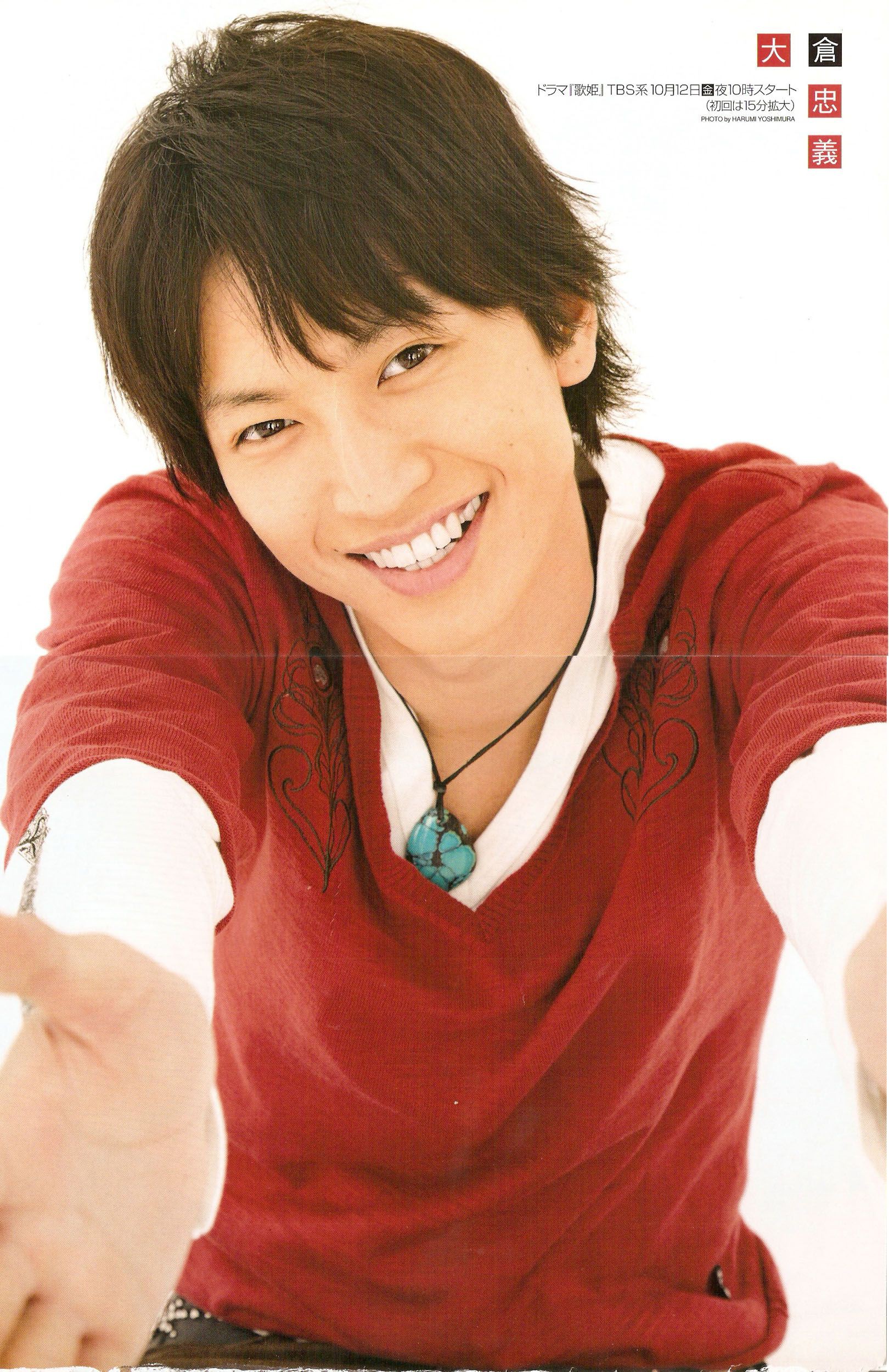 Sao Nhật lộ ảnh "tình một đêm" với nữ bồi bàn quán bar - 1