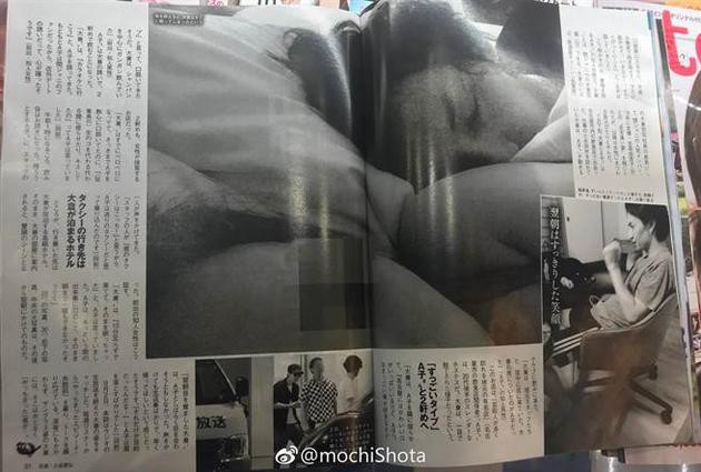 Sao Nhật lộ ảnh "tình một đêm" với nữ bồi bàn quán bar - 2