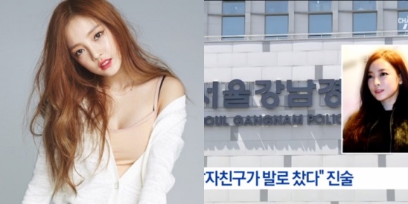 "Búp bê xứ Hàn" bị cảnh sát triệu tập vì hành hung bạn trai - 1