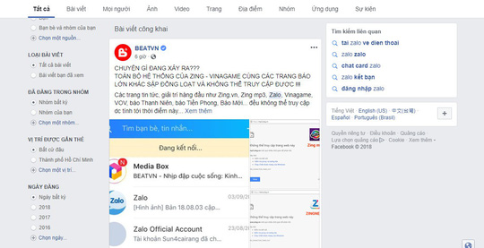 Sự cố sập mạng VNG: CEO Lê Hồng Minh viết gì trong thư xin lỗi? - 2