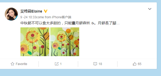 Hành động bất ngờ của con riêng Thành Long vào ngày sinh nhật mẹ - 6