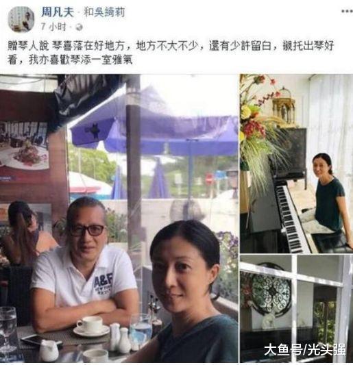 Hành động bất ngờ của con riêng Thành Long vào ngày sinh nhật mẹ - 5