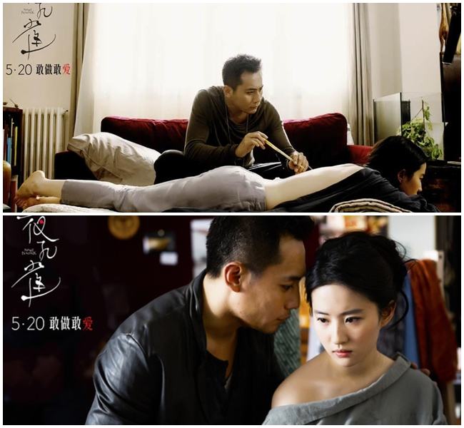 Trong phim, nữ diễn viên họ Lưu không ngại thực hiện những cảnh quay hở hang táo bạo theo ý đồ của đạo diễn Đới Tư Kiệt.