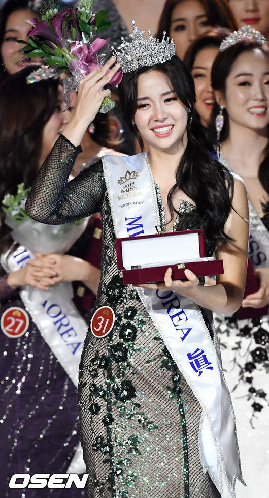 Tân Hoa hậu Hàn Quốc 2019 - Kim Sae Yeon.