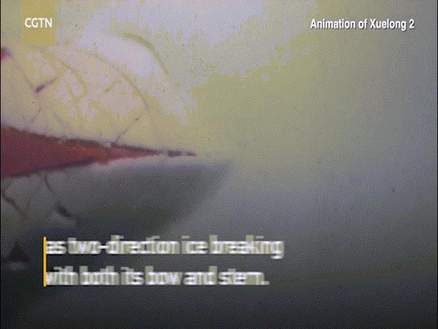 Thế giới - "Rồng tuyết 2", tàu phá băng đầu tiên của TQ sản xuất có gì đặc biệt?