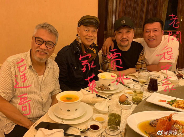 La Gia Anh đi ăn cùng bạn bè