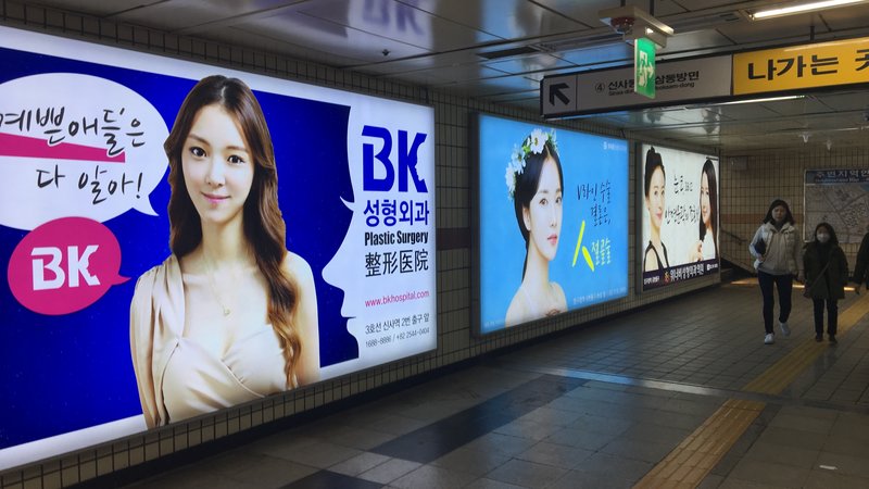 Hàn Quốc: Xấu xí là thất bại đời người đến hiện tượng "100 khuôn mặt trông như 1" - 2