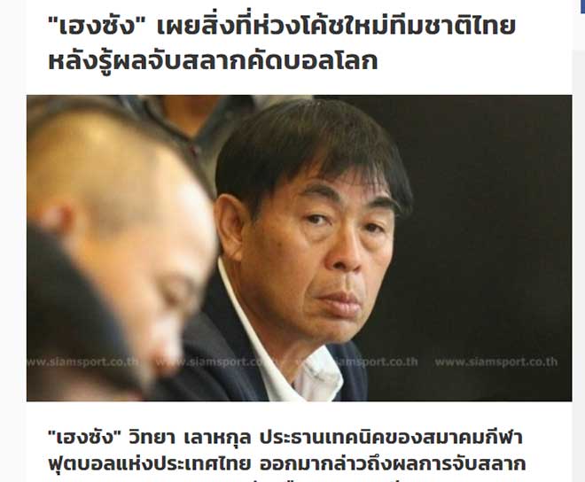 Cựu giám đốc kỹ thuật&nbsp;Witthaya Laohakul nghĩ ĐT Thái Lan chưa thể thắng Việt Nam ngay được