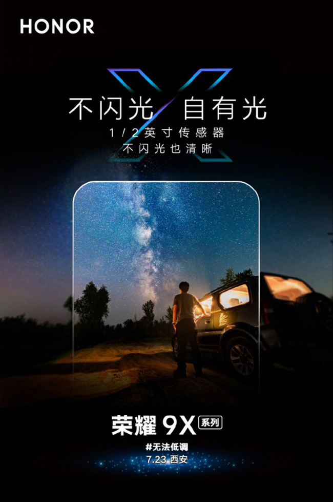 Poster quảng cáo Honor 9X.