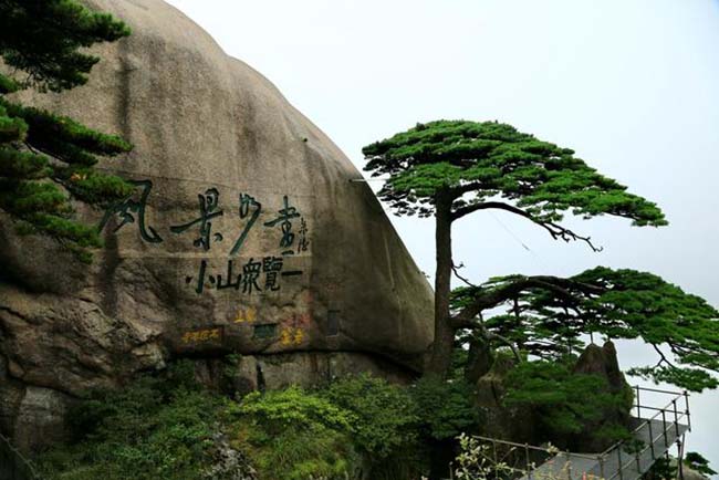 2.Đến với núi Hoàng Sơn, du khách sẽ tận hưởng không khí của những tầng mây bồng bềnh như tiên cảnh.
