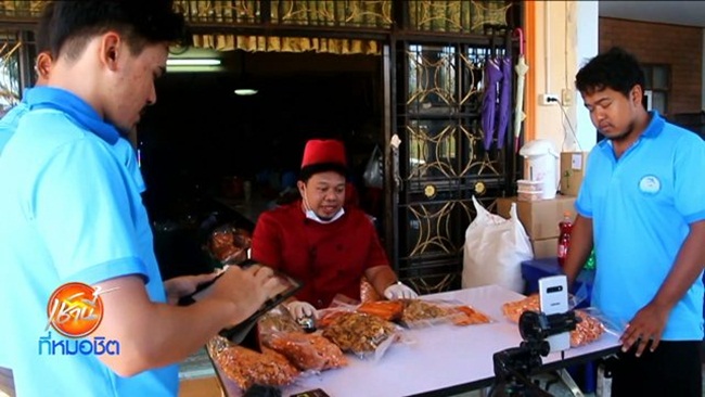 Anh là Anurak Saruethai &#40;sống ở Thái Lan&#41; bán mực khô, tôm, cá khô qua livestream.
