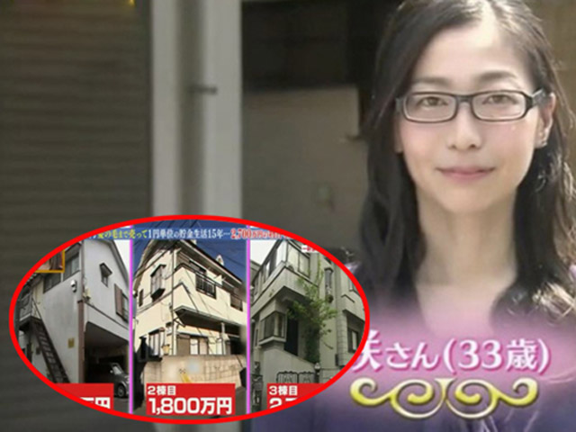 Bạn trẻ - Cuộc sống - Cô gái tiết kiệm nhất Nhật Bản chỉ dám tiêu 33 nghìn đồng/ngày