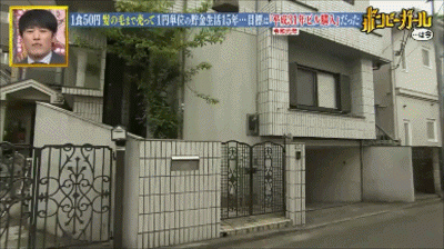 Cô gái tiết kiệm nhất Nhật Bản chỉ dám tiêu 33 nghìn đồng/ngày - 7