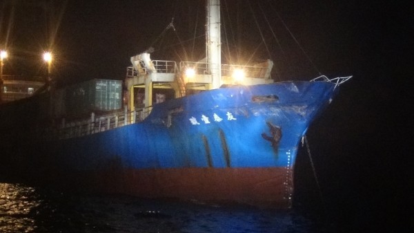 Tàu Ngư Đài 1&nbsp;của Đài Loan bị tàu chiến Trung Quốc đâm vào thứ Tư vừa qua (Ảnh: Cảnh sát biển Đài Loan)