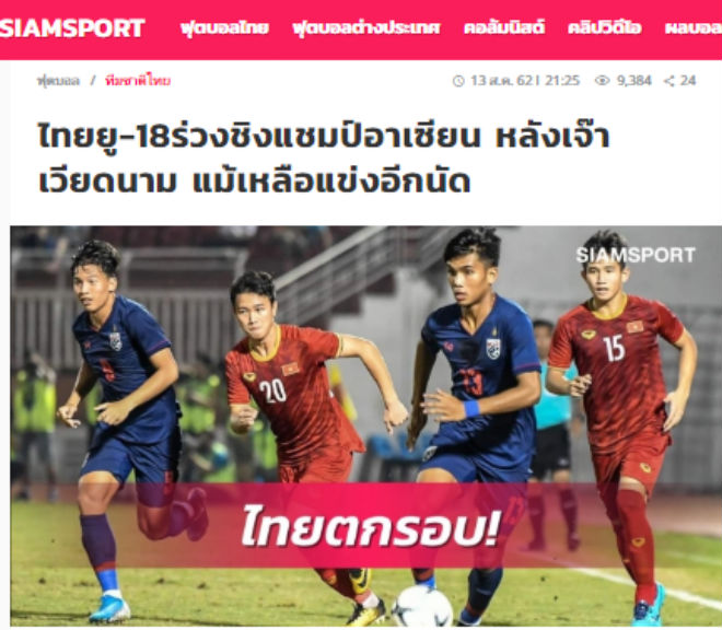 Báo chí Thái Lan sững sờ khi ĐT U18 bị loại từ vòng bảng giải U18 Đông Nam Á&nbsp;sau 14 năm