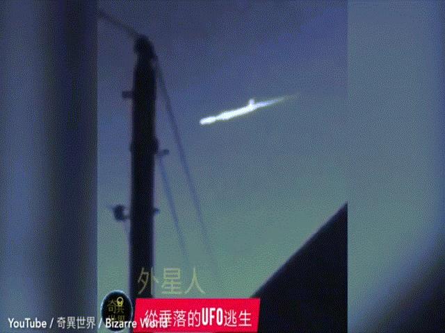 Phi thường - kỳ quặc - Video: Vật thể bí ẩn tách ra từ quả cầu lửa trên bầu trời Đại kim tự tháp Ai Cập