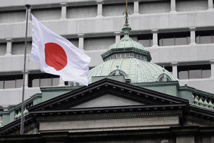Trụ sở Ngân hàng Nhật Bản tại Tokyo. Ảnh: Bloomberg