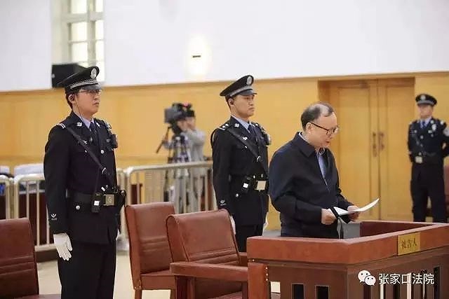 Vương Bảo An bị xét xử trước tòa