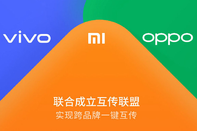 Tính năng này sẽ được trang bị trên các smartphone từ Xiaomi, Oppo và Vivo.