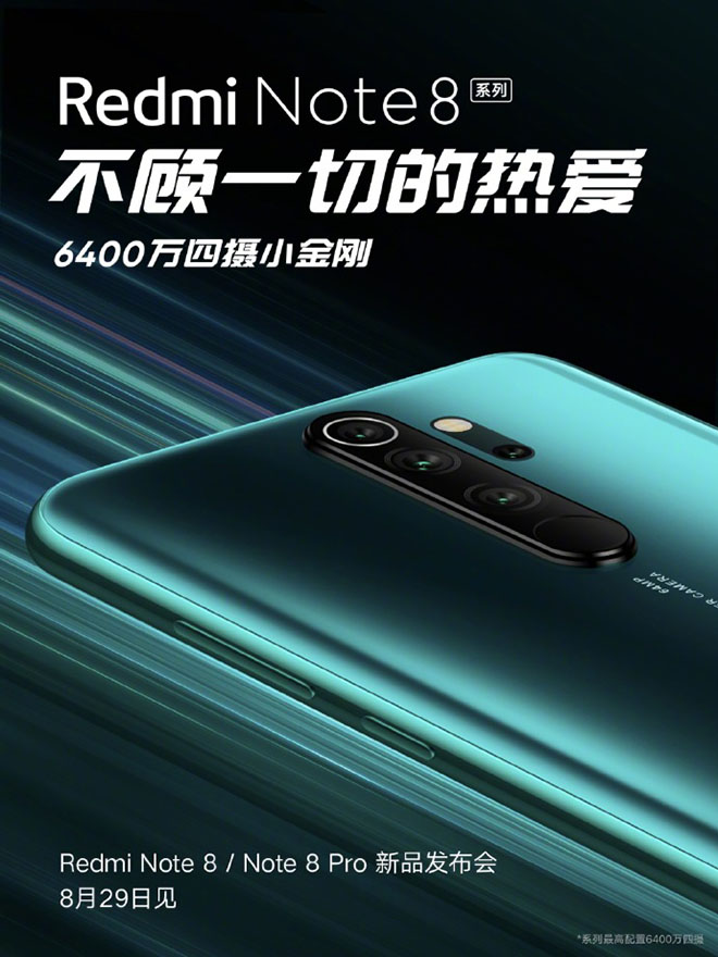 Dòng Redmi Note 8 sẽ được ra mắt vào ngày 29/8.
