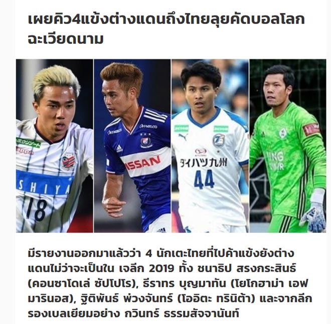 Bộ tứ hảo thủ đang chơi bóng ở nước ngoài sẽ về nước hội quân cùng ĐT Thái Lan ngày 2/9 chờ đấu ĐT Việt Nam
