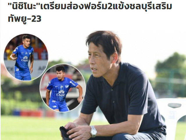Bóng đá - Thái Lan so tài Việt Nam: Báo Thái "xây hộ" đội hình, chỉ nỗi khổ của siêu HLV